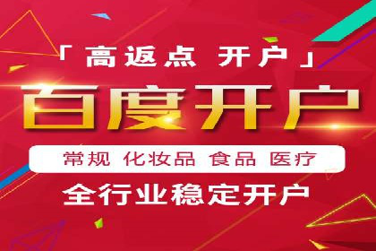 托管SEM竞价实战：如何降低广告成本