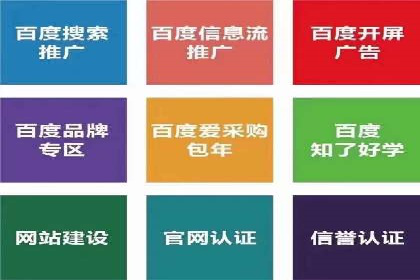 如何在sem竞价中实现高效托管运营