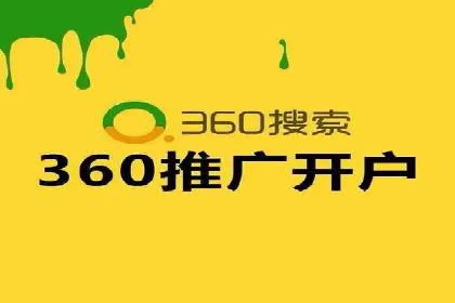 百度推广返点收益分析：案例对比
