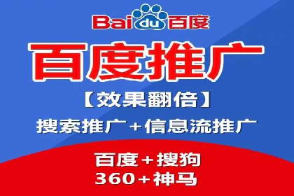 竞价推广开户费用案例：如何快速提升品牌知名度