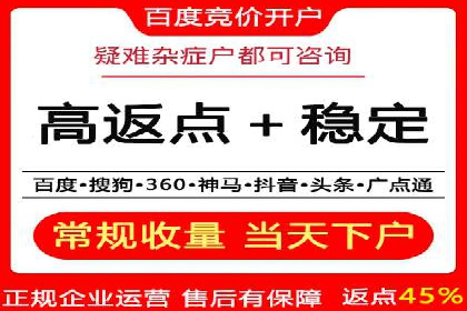 百度信息流开户指南：案例解析实战策略