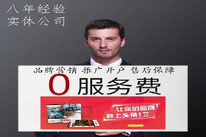 某品牌通过SEM营销推广实现品牌年轻化