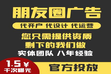 解析SEM代运营托管公司如何助力中小企业发展